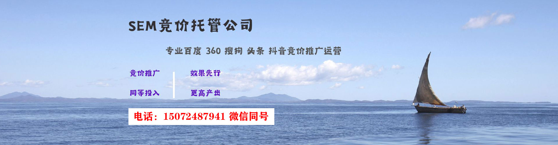 滨湖百度推广代理