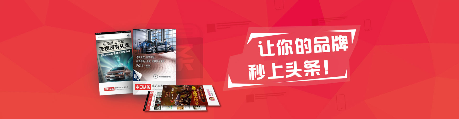 滨湖微博信息流