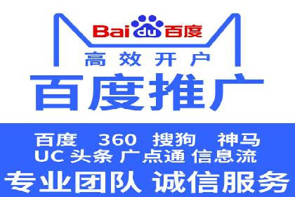 汽车行业SEM服务营销策略及效果展示